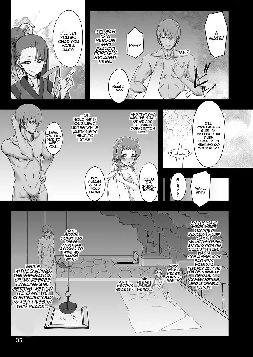 Breeder Room That You Can't Leave Until You Make A Baby With The Wet Shiba Doggy-girl Iroha Chapter 1000 Page 5